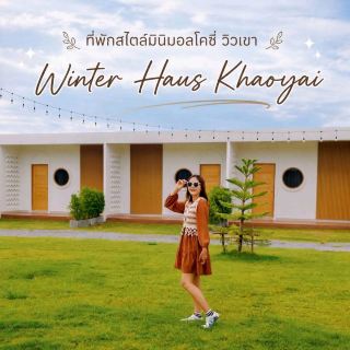 ที่พักสไตล์มินิมอลโคซี่ วิวเขา บรรยากาศดี ใกล้โบนันซ่าเขาใหญ่ กับที่พักนี้ Winter Haus Khaoyai - วินเทอร์ เฮาส์ เขาใหญ่
ที่นี่ได้ความเป็นส่วนตัวเพราะเขามีเพียง 15 ห้องเท่านั้น มีทั้งเตียงเดี่ยวและเตียงคู่ ภายในมีสิ่งอำนวยความสะดวกครบครันทั้งแอร์ TV ตู้เย็น เครื่องทำน้ำอุ่น ไดร์เป่าผม กาน้ำร้อน ครีมอาบน้ำ แชมพู แล้วยัง Free Wifi อีกด้วย
ที่พักบรรยากาศดีๆแบบนี้ ช่วงเย็นเราเลือกนั่งทานหมูกระทะกันที่สนามหน้าห้องพัก บรรยากาศดีมาก อากาศเย็นๆ ของเขาใหญ่กับหมูกระทะร้อนๆ เป็นอะไรที่เข้ากันสุดๆ
ตอนเช้ามีอาหารเช้าเสิร์ฟให้ถึงห้อง เป็นชุดอาหารเช้าคะ
แแล้วที่พักนี้นะคะยังอยู่ใกล้กับแหล่งท่องเที่ยว ไม่ว่าจะเป็นโซนโบนันซ่า หลวงปู่ทวดองค์ใหญ่ที่สุดในเขาใหญ่ สวนดอกไม้และคาเฟ่
ใครกำลังมองหาที่พักเขาใหญ่ที่บรรยากาศดี เงียบสงบ ได้ใกล้ชิดธรรมชาติ และมีมุมพักผ่อนสบายๆ แบบนี้ Winter Haus Khaoyai เป็นอีกที่ที่อยากแนะนำเลยค่ะ
#WinterHausKhaoyai #ที่พักเขาใหญ่ #โรงแรมเขาใหญ่ #ที่เที่ยวเขาใหญ่ #เขาใหญ่ #tripzeed