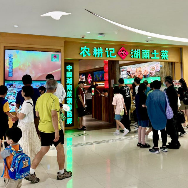 內地人氣湖南菜探店·農耕記
