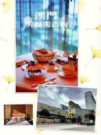 🦁《澳門美獅美高梅酒店》彷彿住進藝術博物館🦁