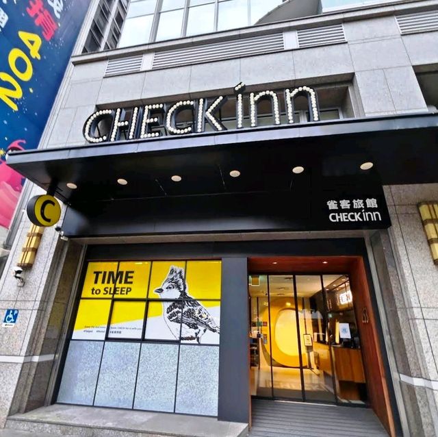 🌺Check Inn台北松江🌺台北CP值很高的住宿選擇