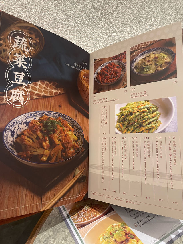 尋找魚的鮮味🐟超足料金湯酸菜魚！