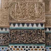 Madrasa Bou Inania in Fez 🇲🇦