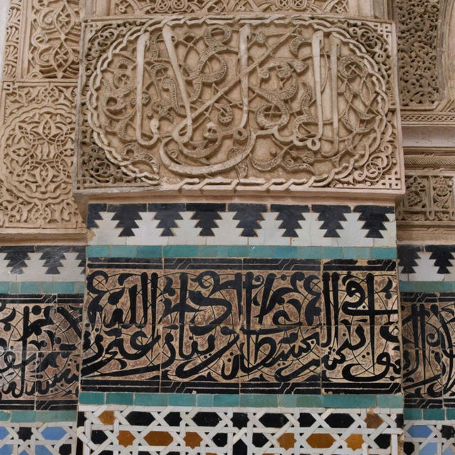 Madrasa Bou Inania in Fez 🇲🇦