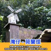 全港 TOP 5 市區行山推介🥾
