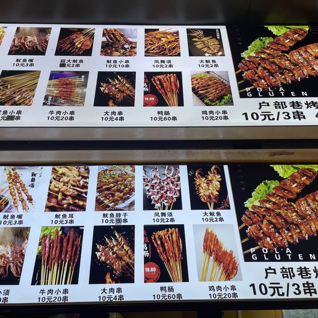 Street Food Avenue 