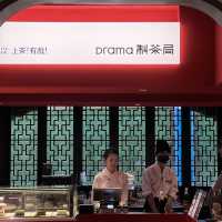 こだわり中国茶がオシャレな空間で飲める「DRAMA制茶局」