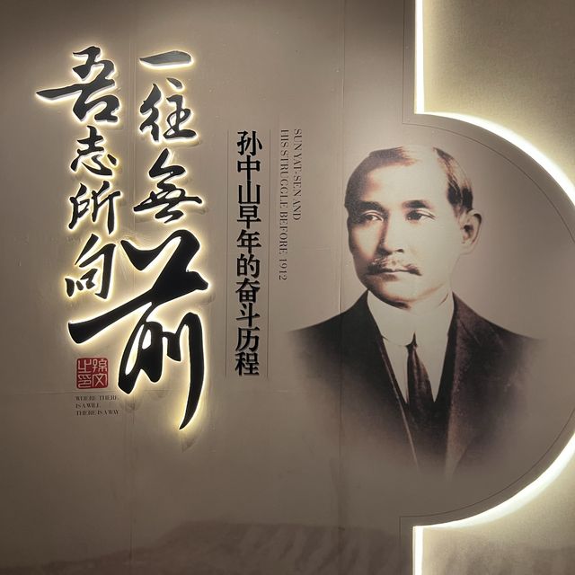 打卡廣州大元帥府