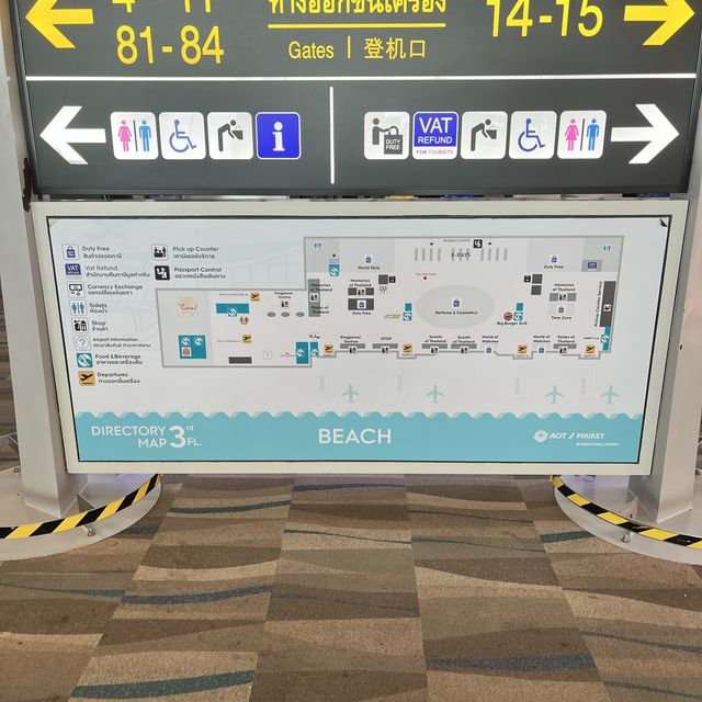 Phuket International Airport 