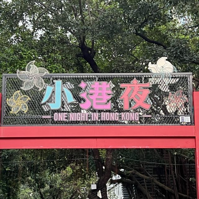 打卡深圳港風夜市：鹽田小港夜