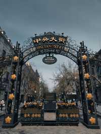 冰雪童話之旅：哈爾濱冬季遊玩攻略