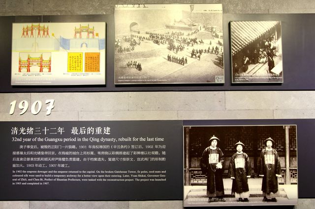 正陽門是北京歷史文化的重要建築