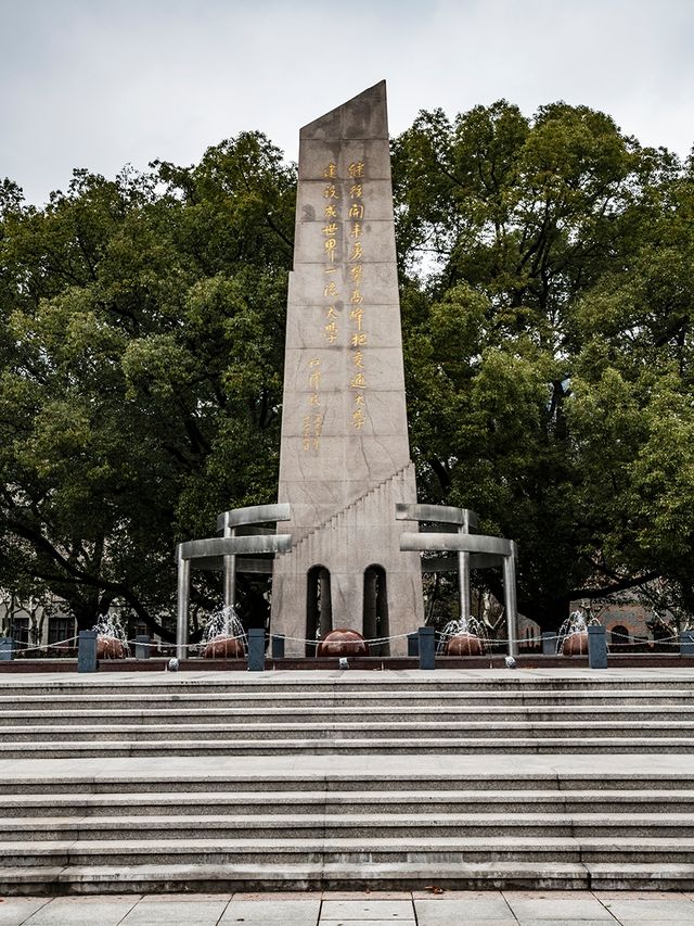 上海交通大學徐匯校區