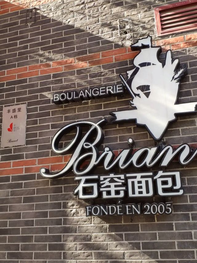 豐盛裡：傳統石庫門與摩天大樓同框入鏡，留下跨越歲月的對話