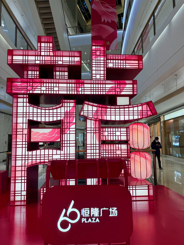 這條七彩祥龍也太漂亮了！
