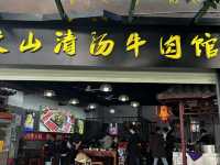 普洱市兩日遊精選