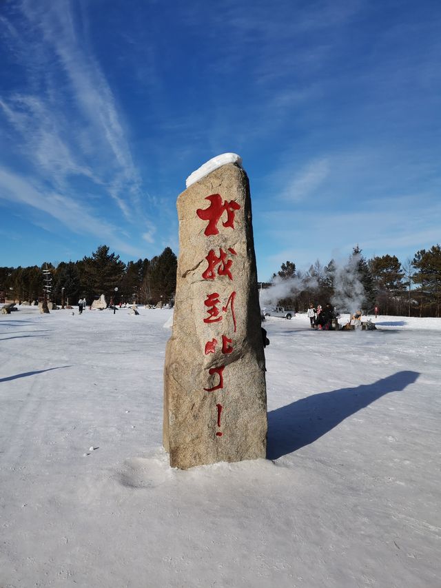 北極洲風景掠影-看不夠，看不夠