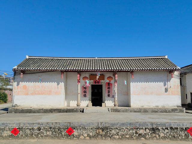 廣東東源仙坑村勳公祠