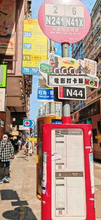 【暴走香港】在旺角：街面繁華如惜，逛吃逛吃不只是美食