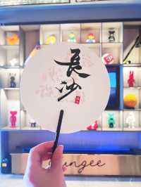 長沙之行後勁很足！仍念念不忘…