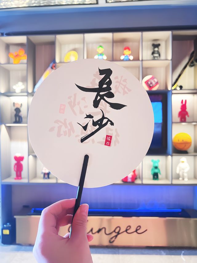 長沙之行後勁很足！仍念念不忘…