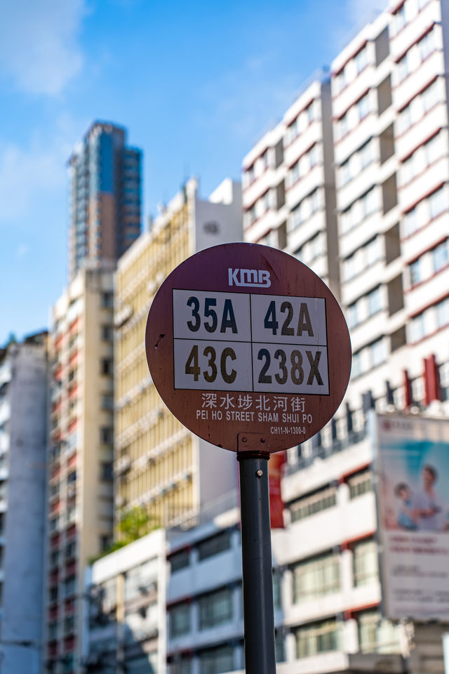 跟著港劇遊香港｜港劇中經常出現的深水埗鴨寮街