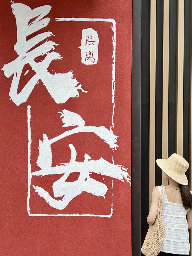 西安的這幾條老街，比回民街好玩1000倍！