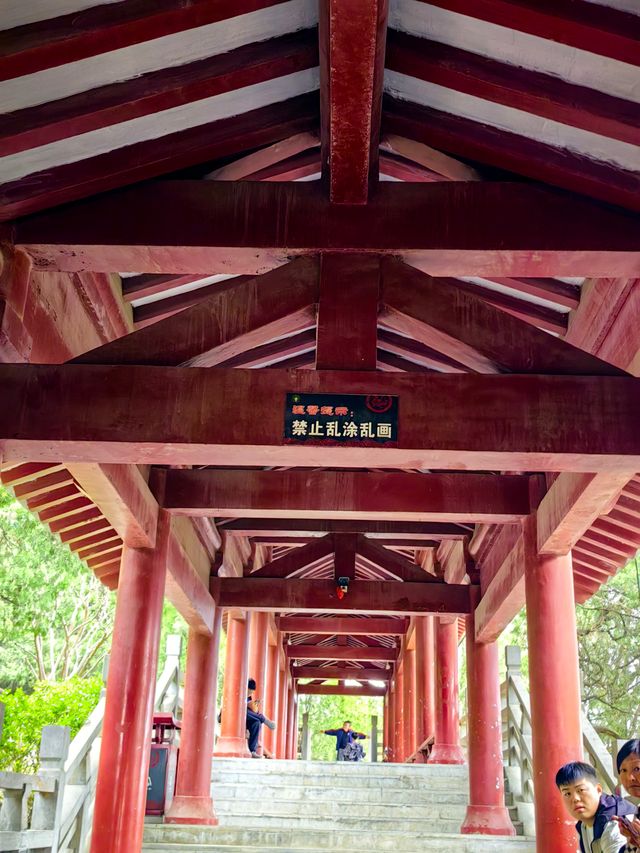 芒砀山大漢雄風景區