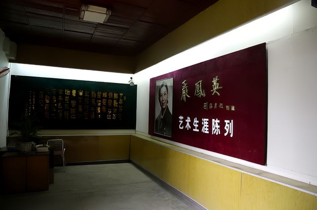 桐城市博物館