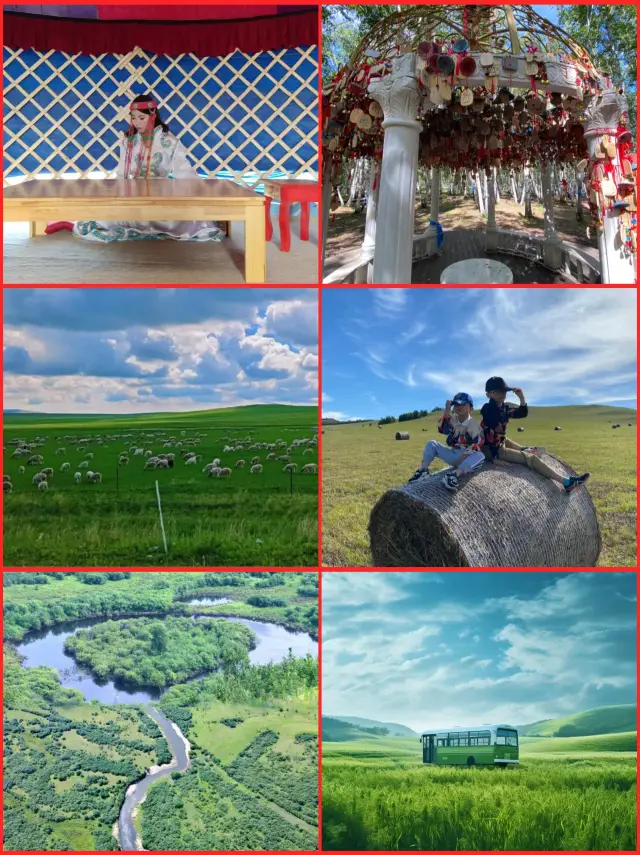 ฉันรอคุณอยู่ที่ฮูลุนเบียร์นะ!