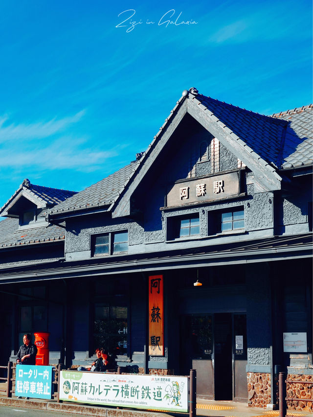 【阿蘇站】春天郊遊好去處還有超好吃的牛奶冰激淩! 【阿蘇站】春天郊遊好去處還有超好吃的牛奶冰激淩!