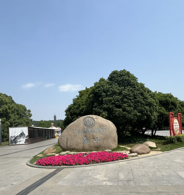 慢遊鎮江三山一渡