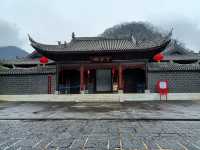 平遠丁公祠