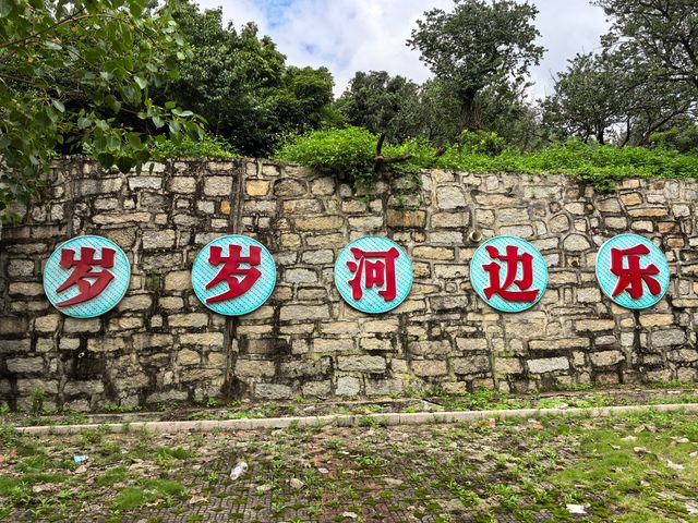 詔安水寨瀑布