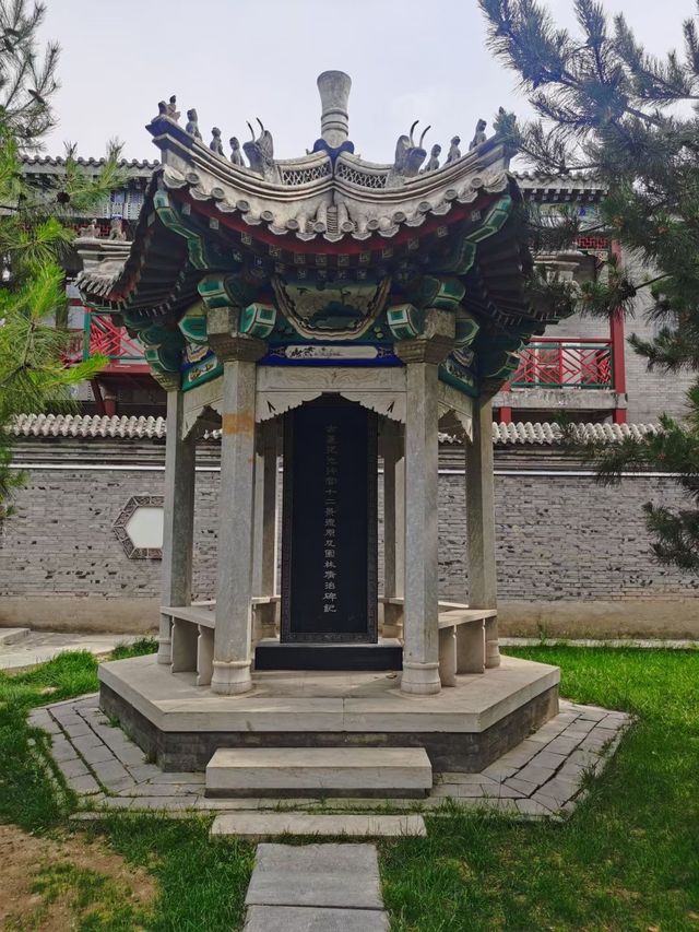 城市蓬萊：保定古蓮花池
