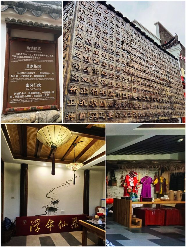 走進景寧畬鄉之窗，體驗了解畬族人的文化和生活習俗！