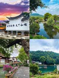 保山 | 雲南的翡翠之城，夏季避暑的清涼天堂！
