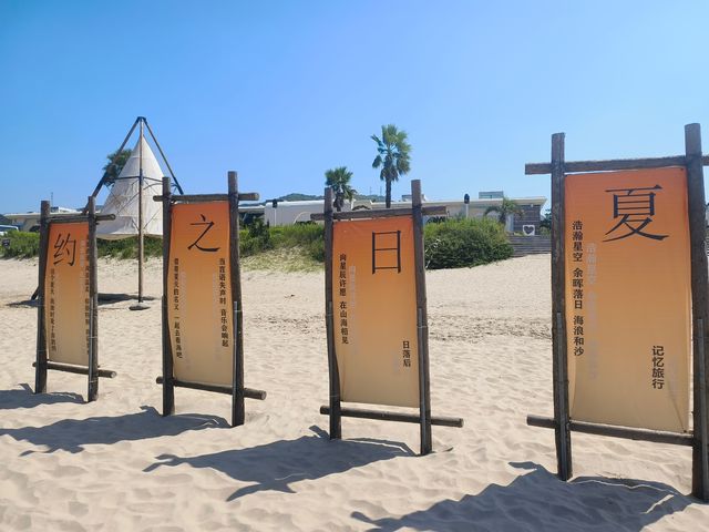 嵊泗趕海:華東玩水的天堂 嵊泗趕海:華東玩水的天堂