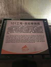 816工程是我迄今為止看到超震撼的旅遊打卡地