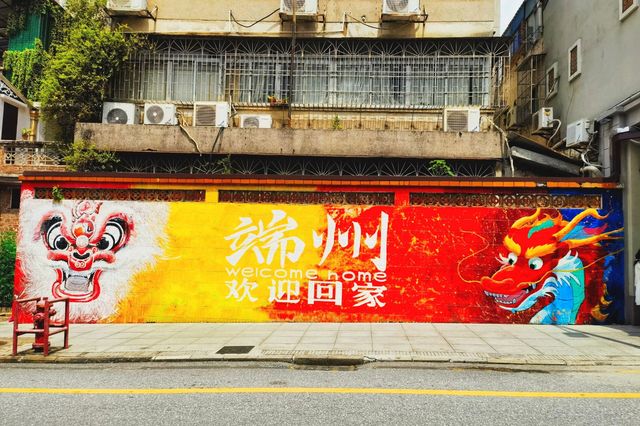 【肇慶探秘】穿越時光嘅古城之旅，揭祕歷史嘅印記。