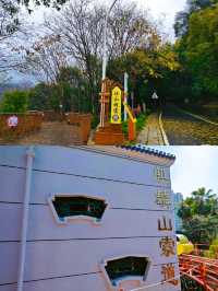福建三明麒麟山位於福建省三明市三元區新市北路。