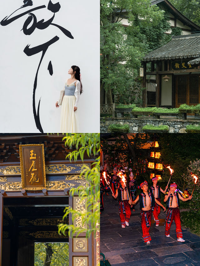 穿越葛仙村 |仙境晝夜，祈福焰舞。