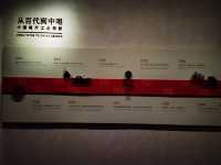 百代小紅樓。
