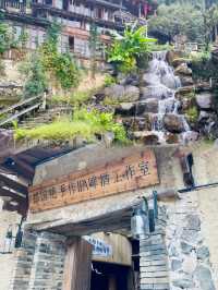 《屏南鄉村振興研究院：點亮鄉村發展之光》。