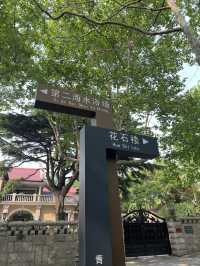 青島第二海水浴場，海邊的寶藏之地。