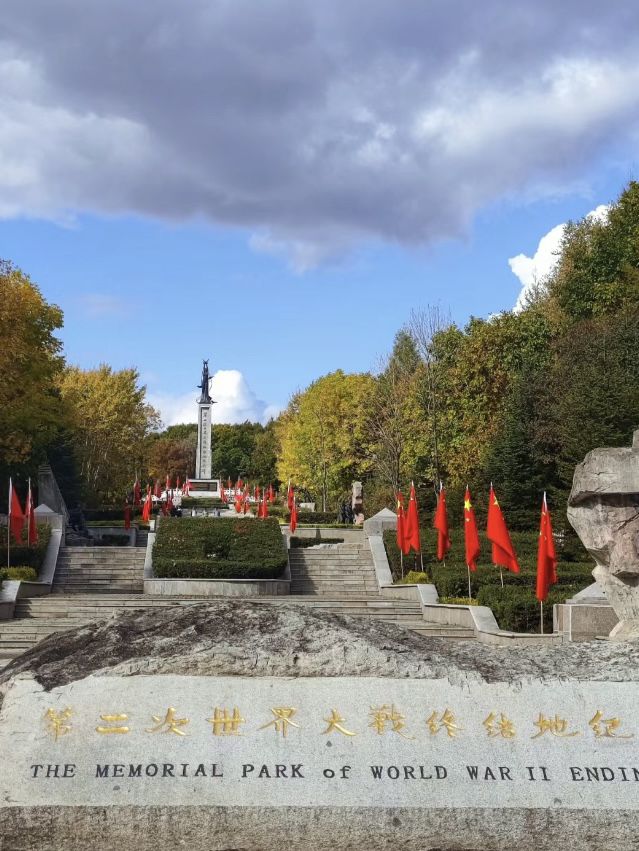 邊疆的歷史印記與壯麗景色——雞西市虎頭旅遊風景區的震撼之旅