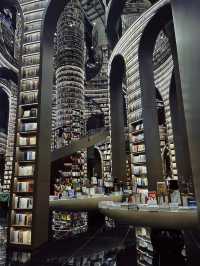 Zhongshuge Bookstore: A Surreal Literary Oasis in Chengdu