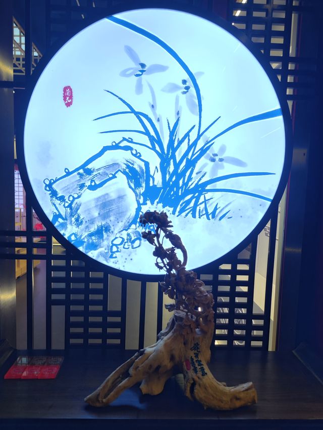 非遺體驗館