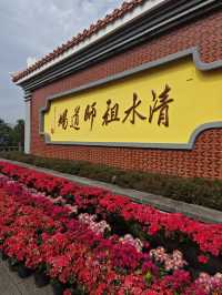 泉州安溪清水岩一次就能迷上的聖地