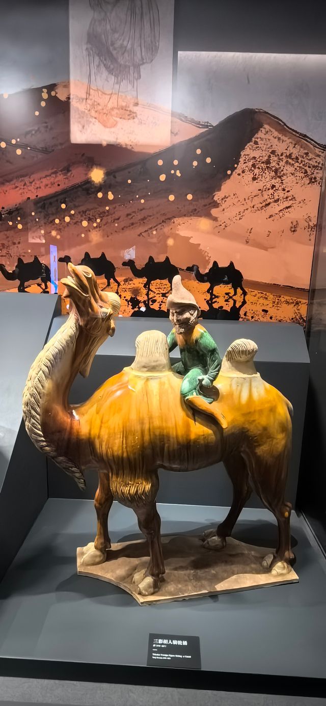 唐三彩的多彩世界