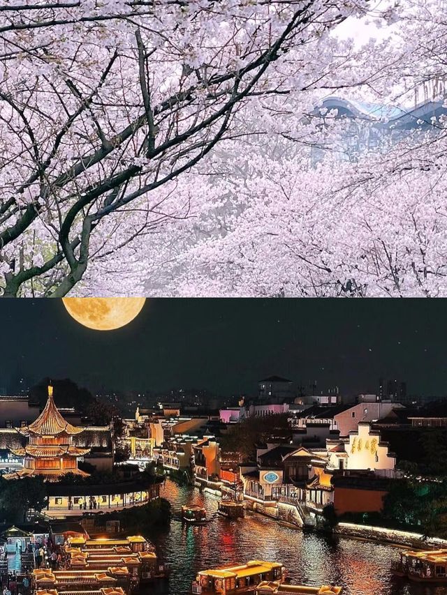 南京｜ 六朝煙雨鍾靈地，十朝雅韻傳奇城